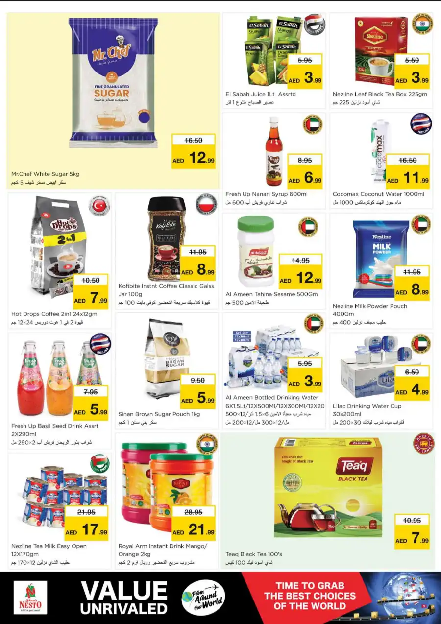 VALUE UNRIVALED In Nesto Hypermarket Dubai