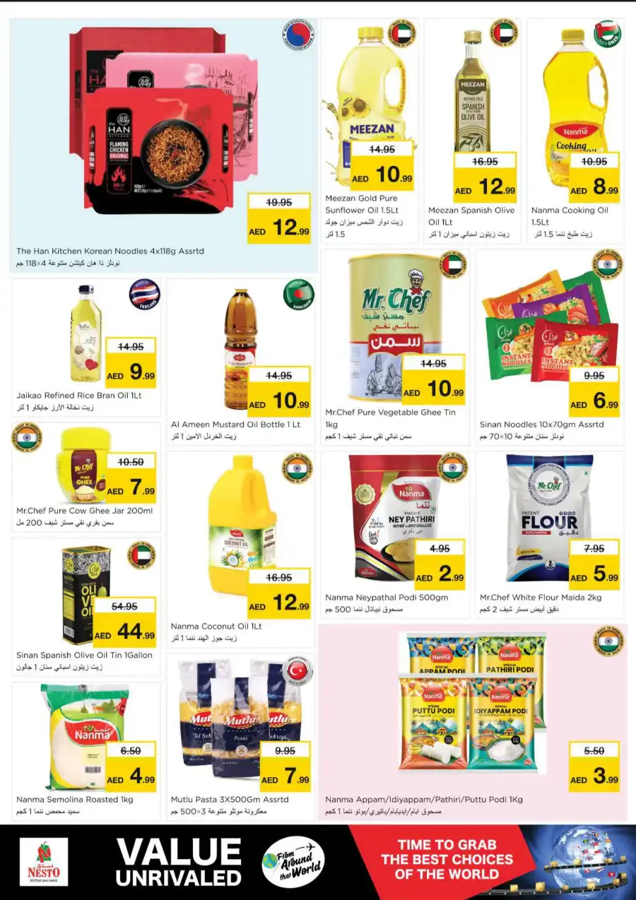VALUE UNRIVALED In Nesto Hypermarket Dubai