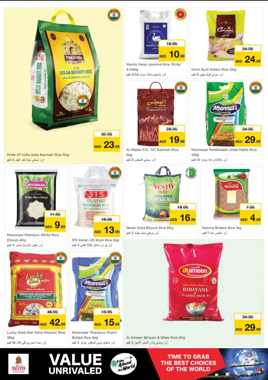VALUE UNRIVALED In Nesto Hypermarket Dubai