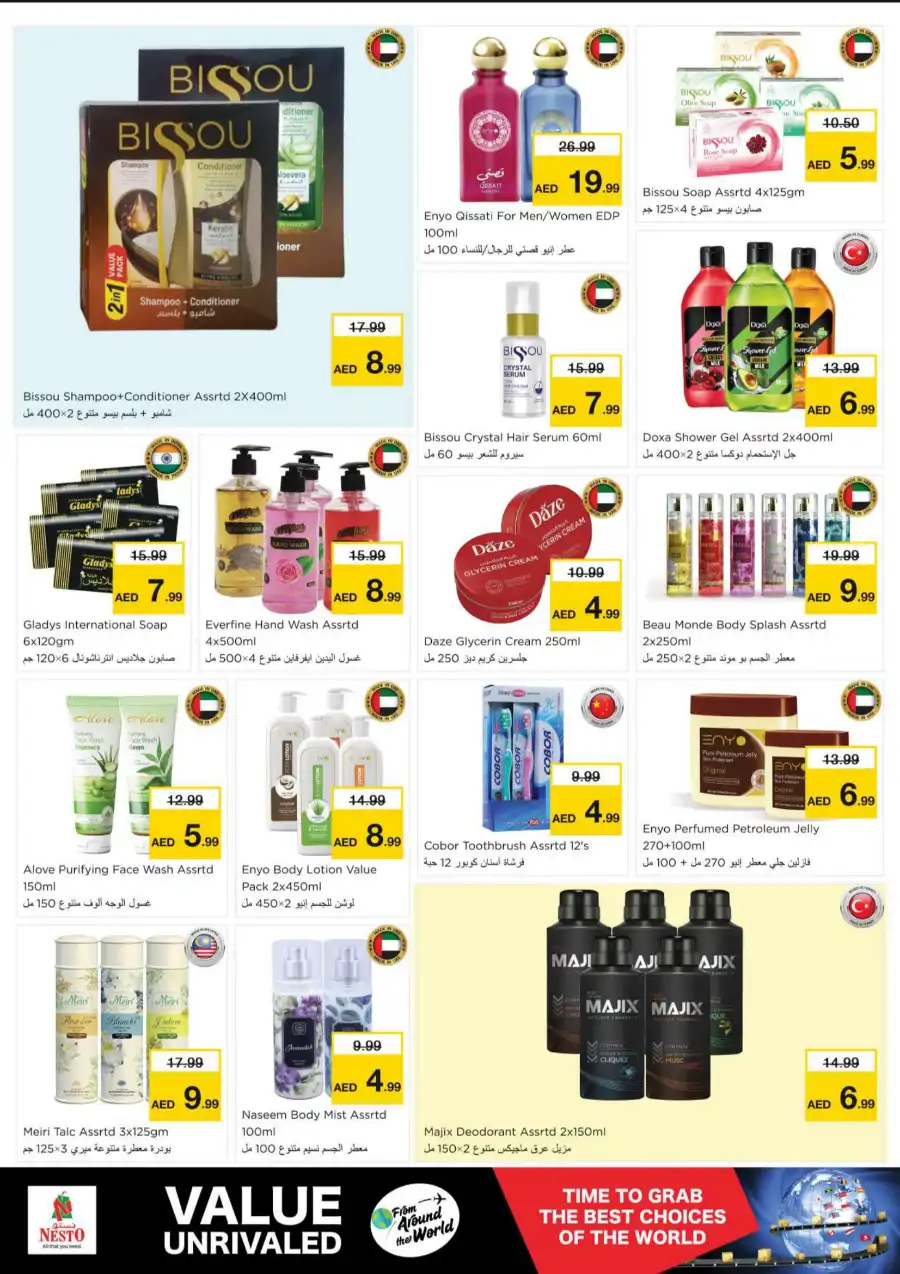 VALUE UNRIVALED In Nesto Hypermarket Dubai