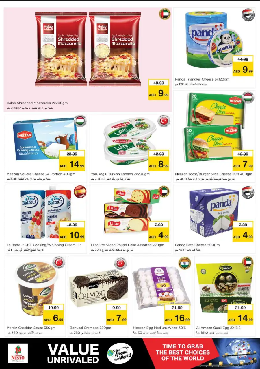 VALUE UNRIVALED In Nesto Hypermarket Dubai