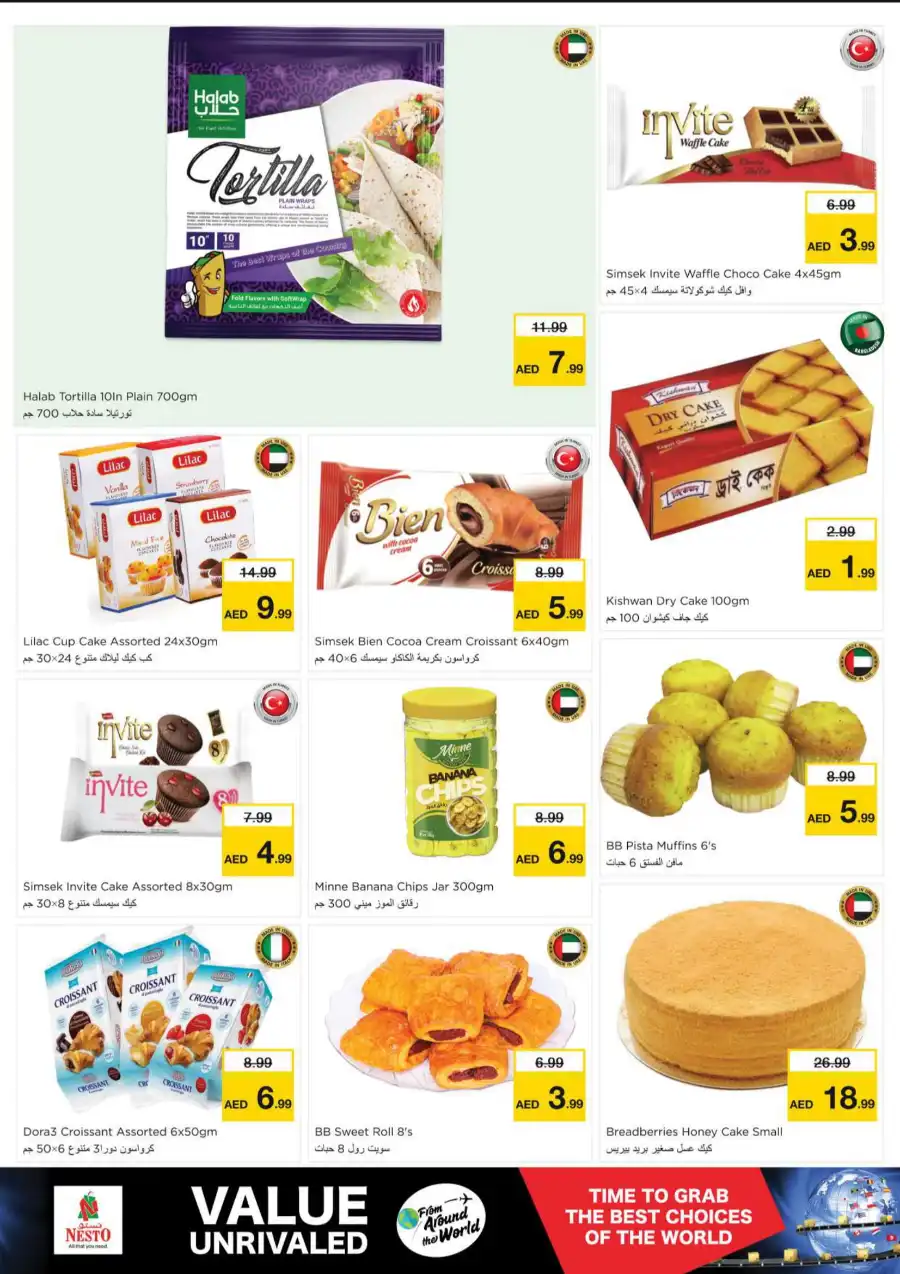 VALUE UNRIVALED In Nesto Hypermarket Dubai