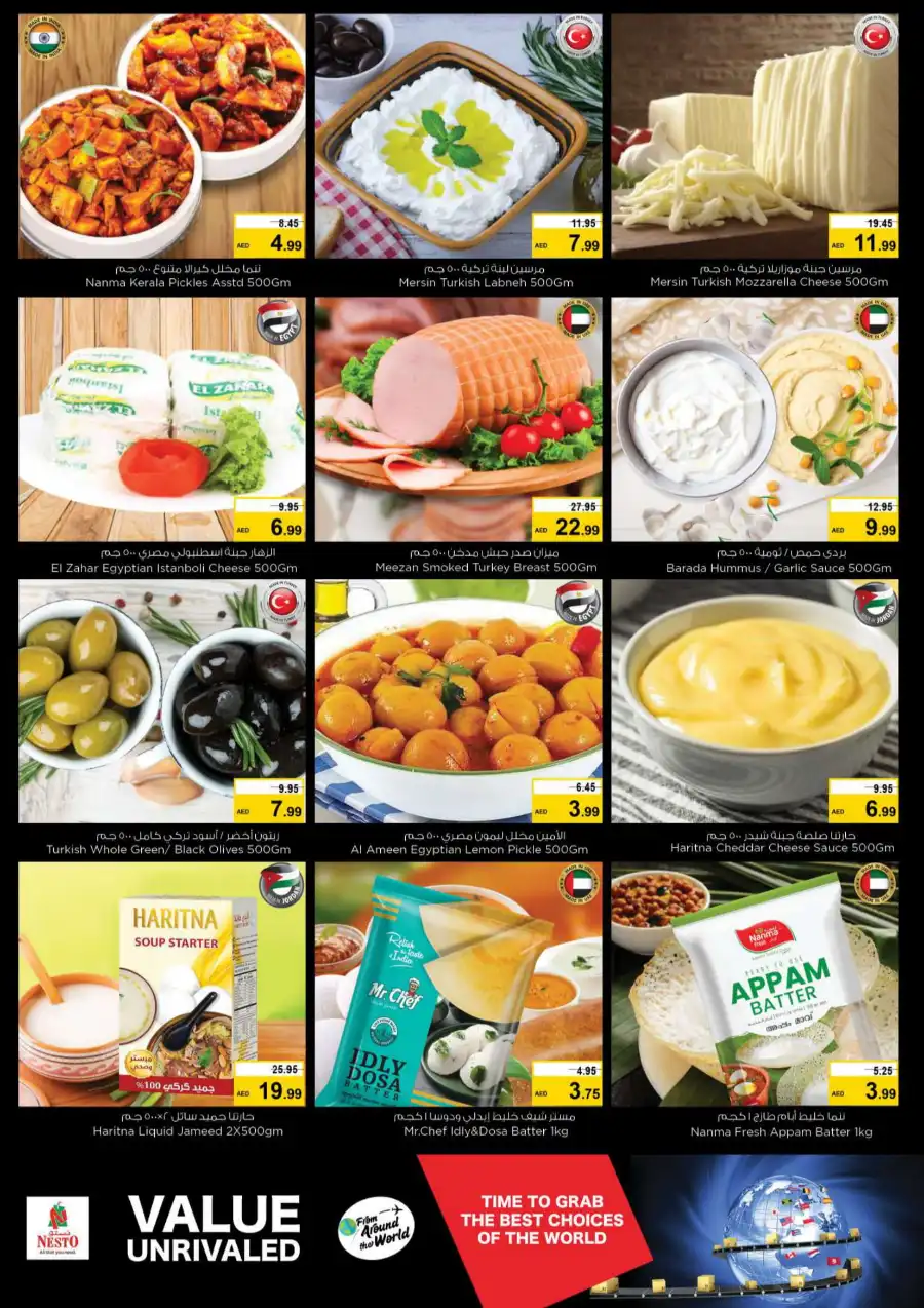 VALUE UNRIVALED In Nesto Hypermarket Dubai