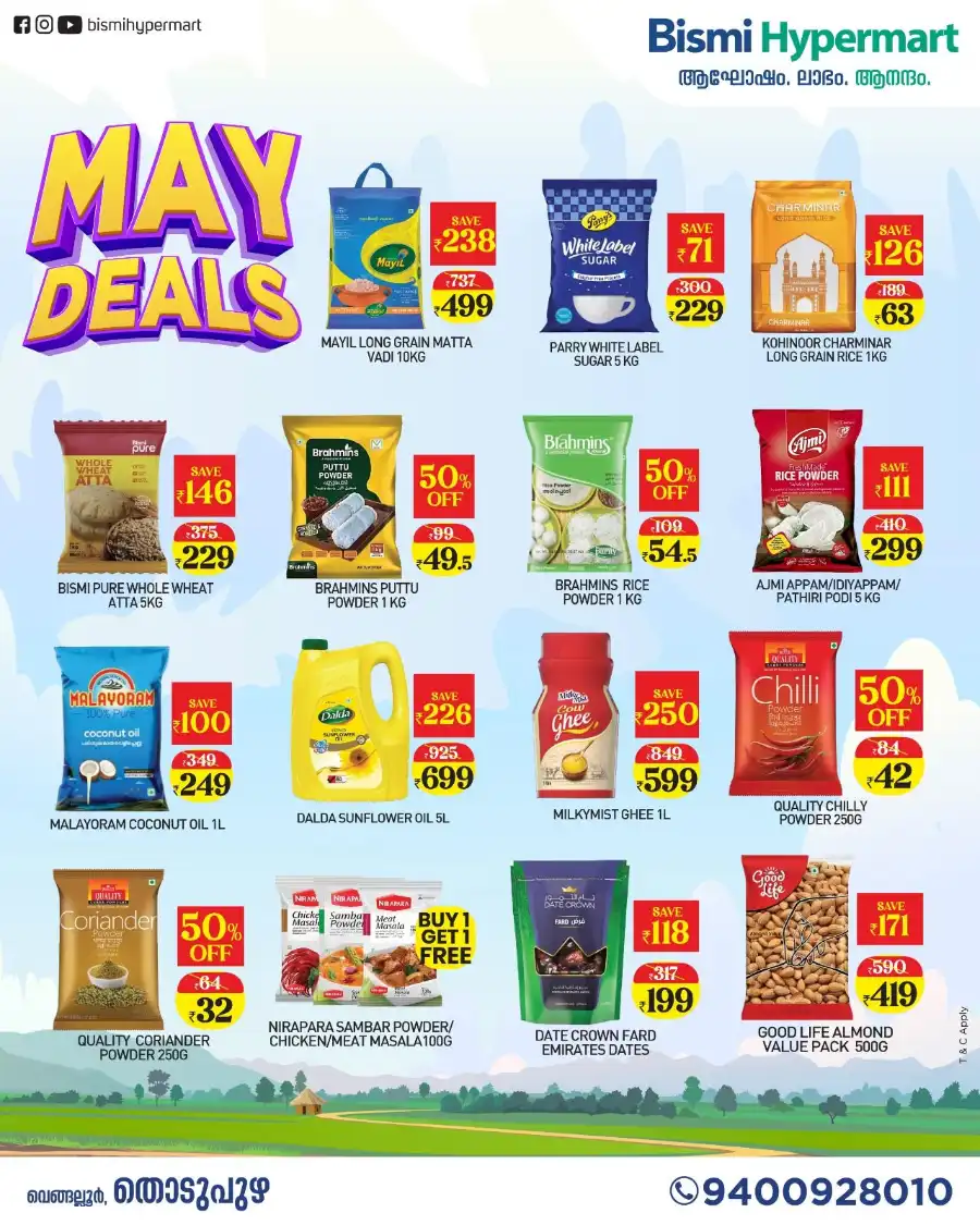 May Deals In Bismi Hypermart undefined