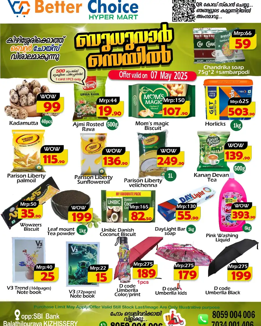 Wednesday Super Sale In Better Choice undefined
