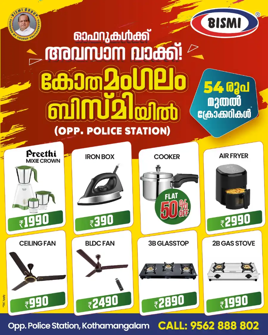 Kitchen Appliances Up to 50% OFF! In Bismi Home Appliance undefined