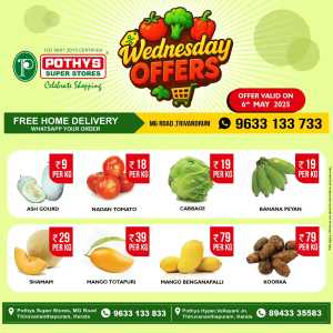 Wednesday Offer In Pothys Superstores Trivandrum