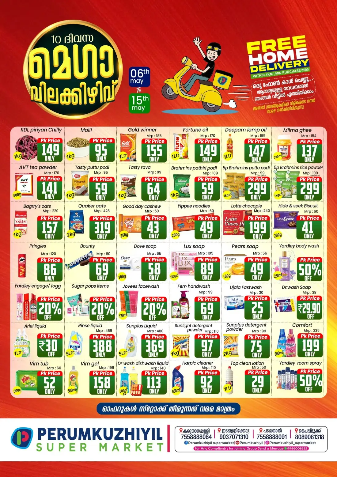 10 Days of Deals: Massive Savings Await! In Perumkuzhiyil Supermarket undefined