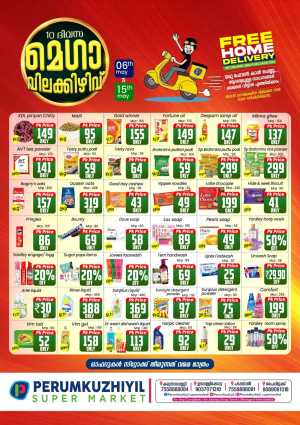 10 Days of Deals: Massive Savings Await! In Perumkuzhiyil Supermarket Kollam