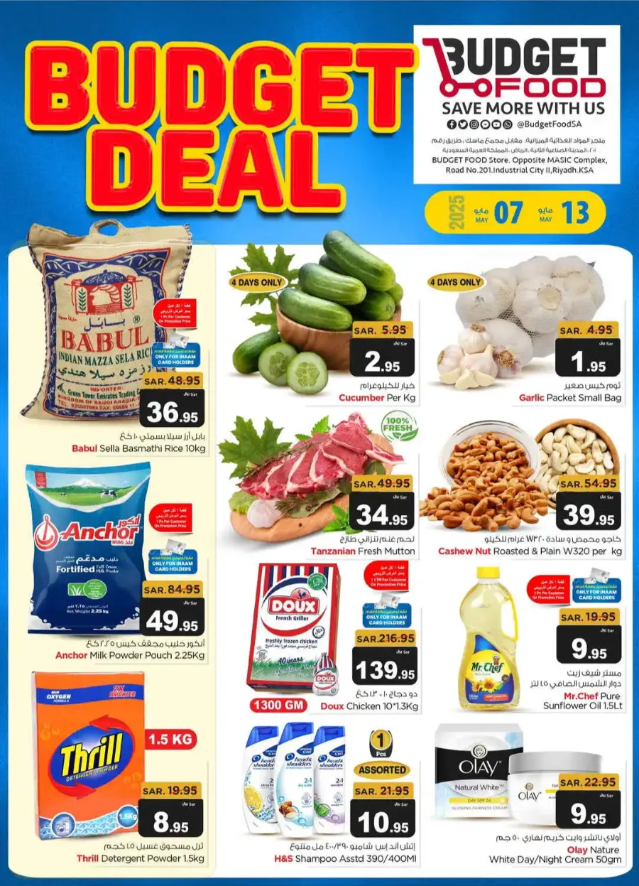 Budget Deals In Budget Food undefined