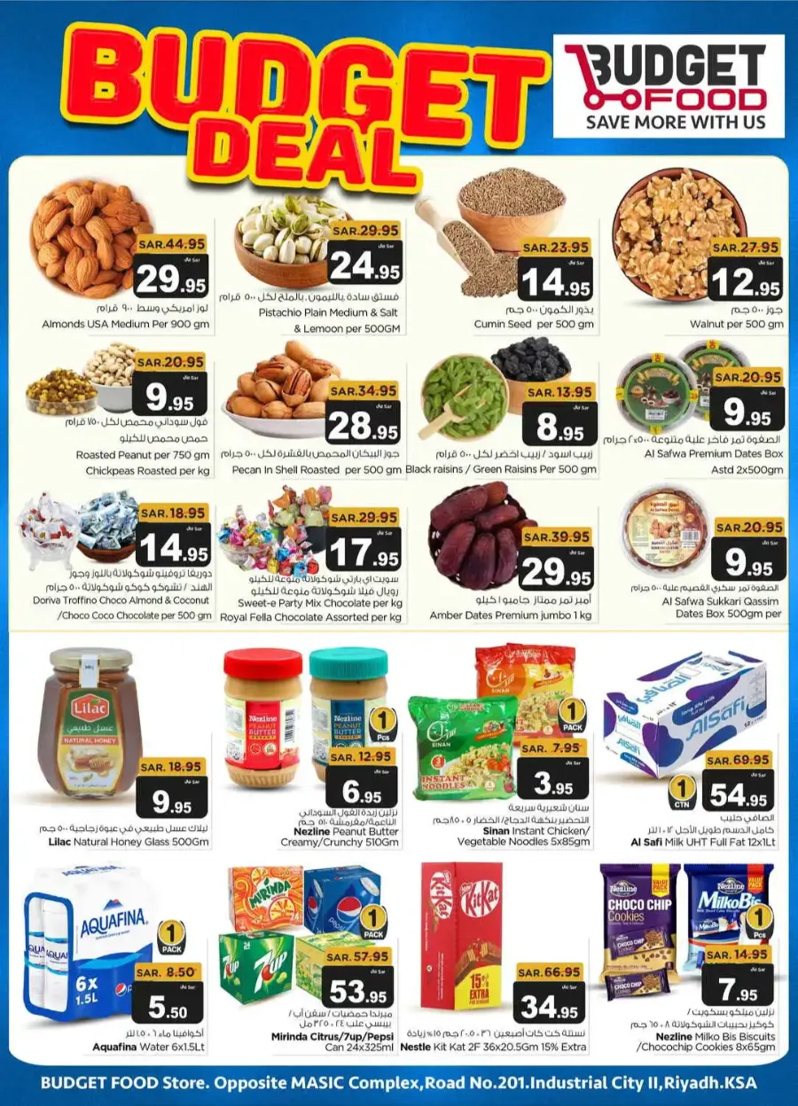 Budget Deals In Budget Food undefined