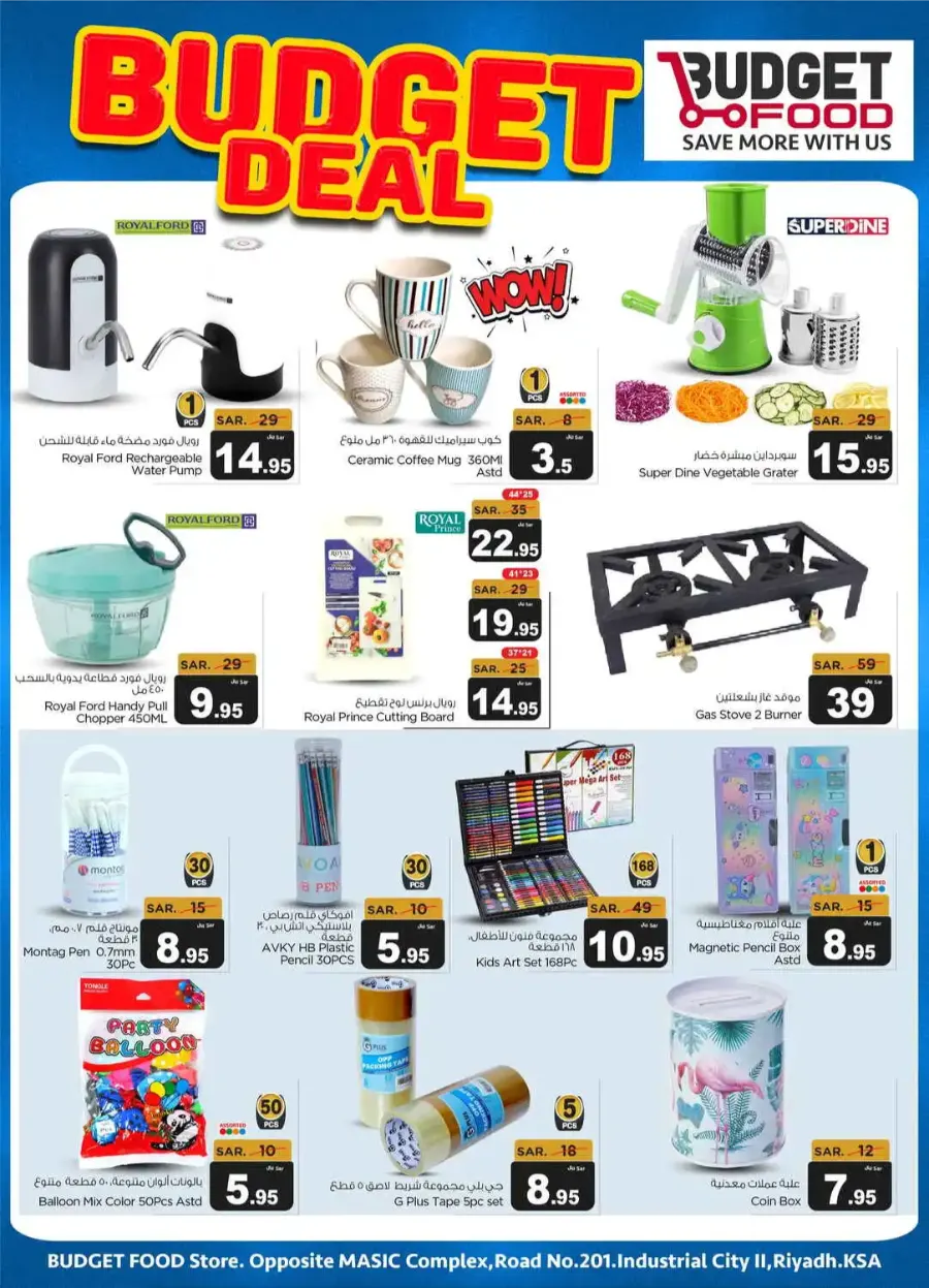 Budget Deals In Budget Food undefined