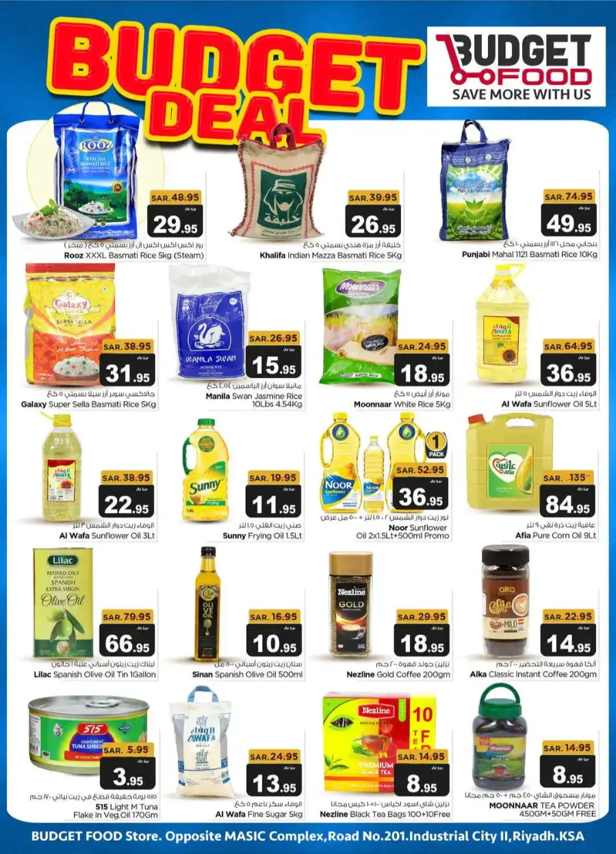 Budget Deals In Budget Food undefined