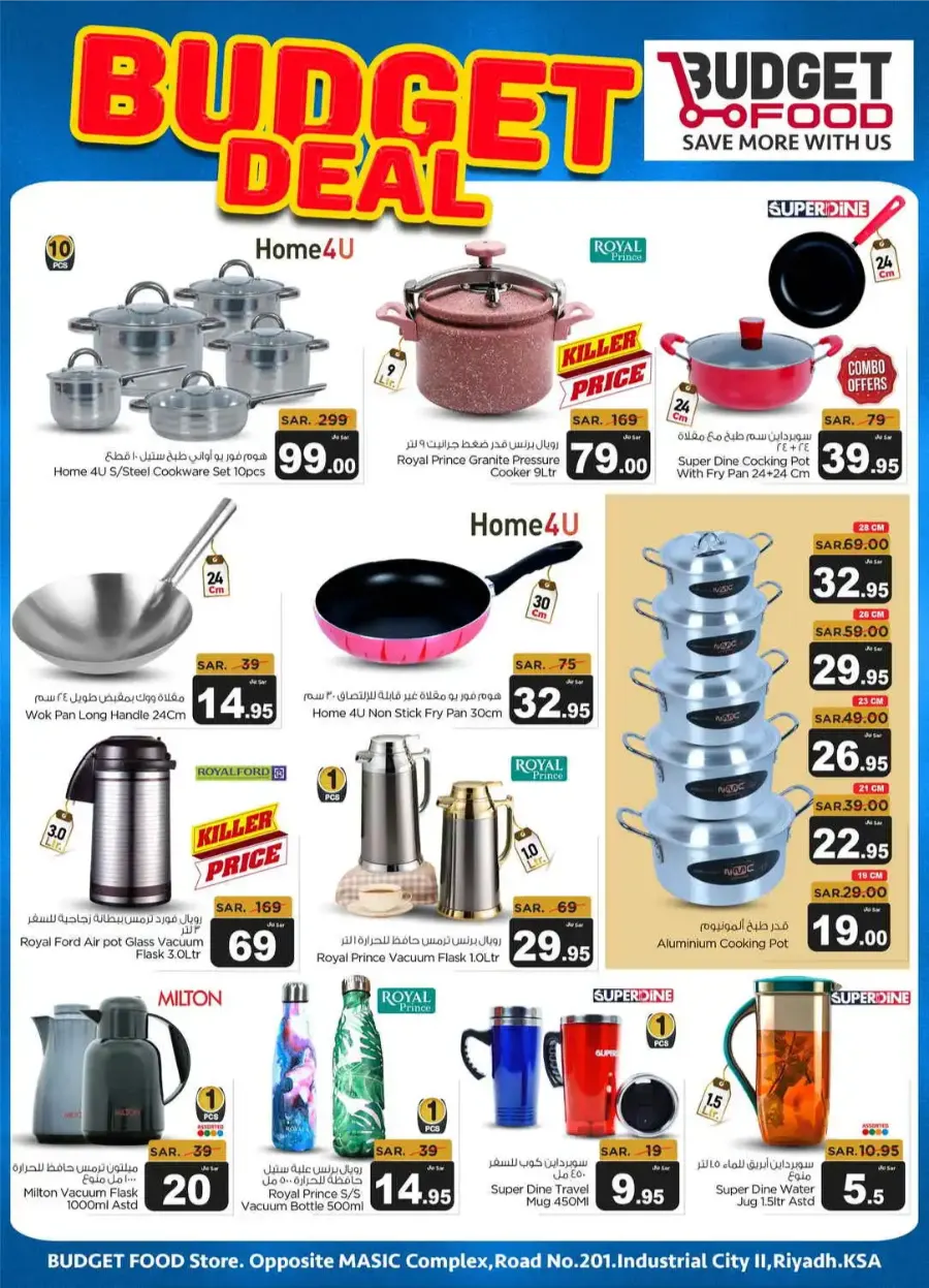 Budget Deals In Budget Food undefined