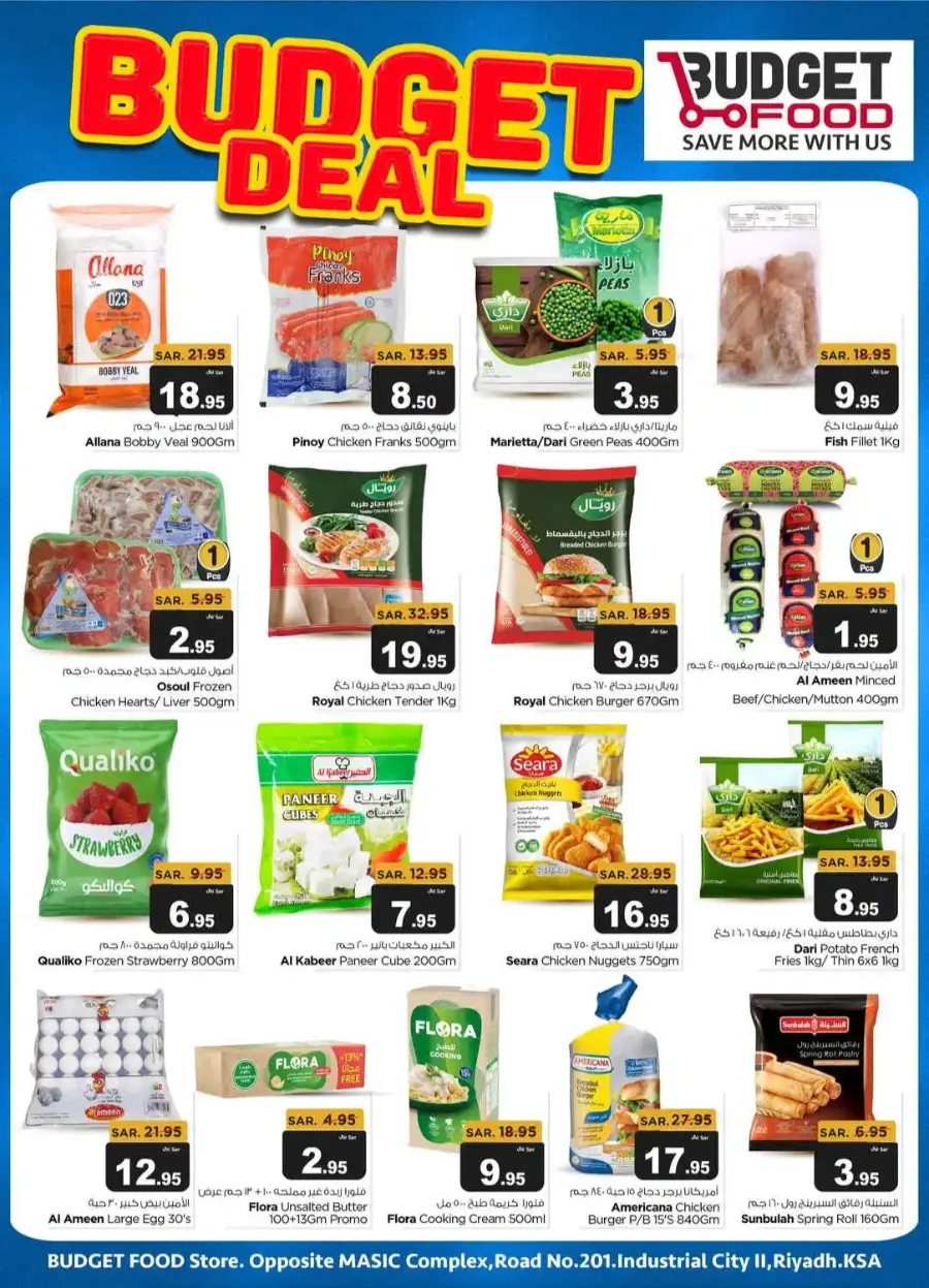 Budget Deals In Budget Food undefined