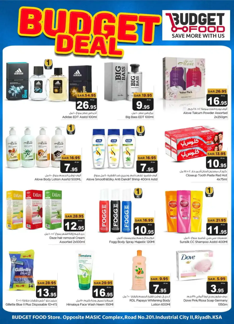 Budget Deals In Budget Food undefined