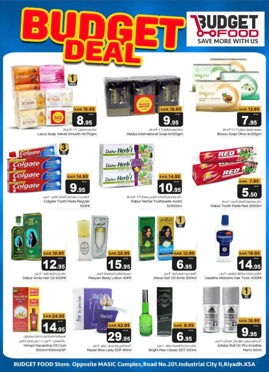 Budget Deals In Budget Food undefined