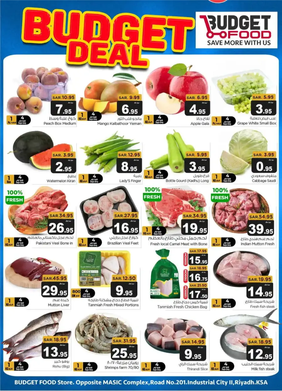 Budget Deals In Budget Food undefined