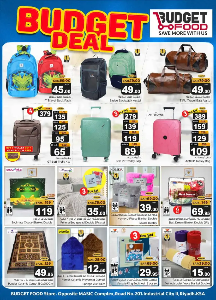 Budget Deals In Budget Food undefined