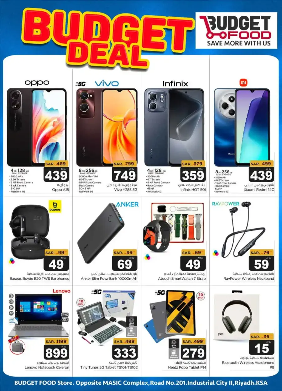 Budget Deals In Budget Food undefined
