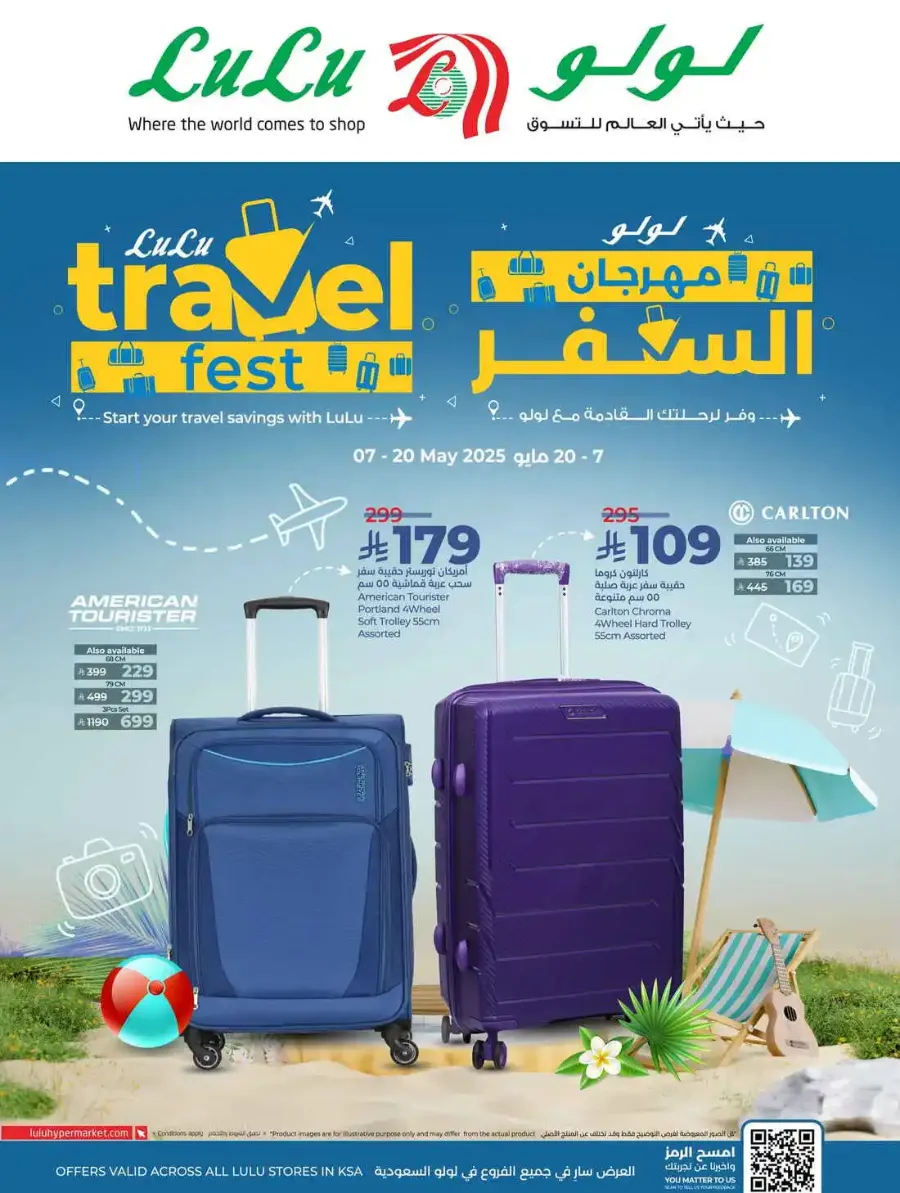Travel Fest In Lulu Hypermarket Riyadh