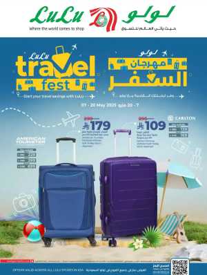 Travel Fest In Lulu Hypermarket Riyadh,Dammam,Jeddah,Hafar Al Batin,Hail,Al Hasa,Jubail,Al Khobar,Makkah,Madinah,Taif,Buraidah,Tabuk,Khamis Mushait,Al-Kharj,Abha,Najran,Yanbu,Jazan,Sakaka,Arar,Al Bahah,Ar Rass,Al Majmaah,Saihat,Qaseem,Shaqraa,Al Qurayyat,Khafji