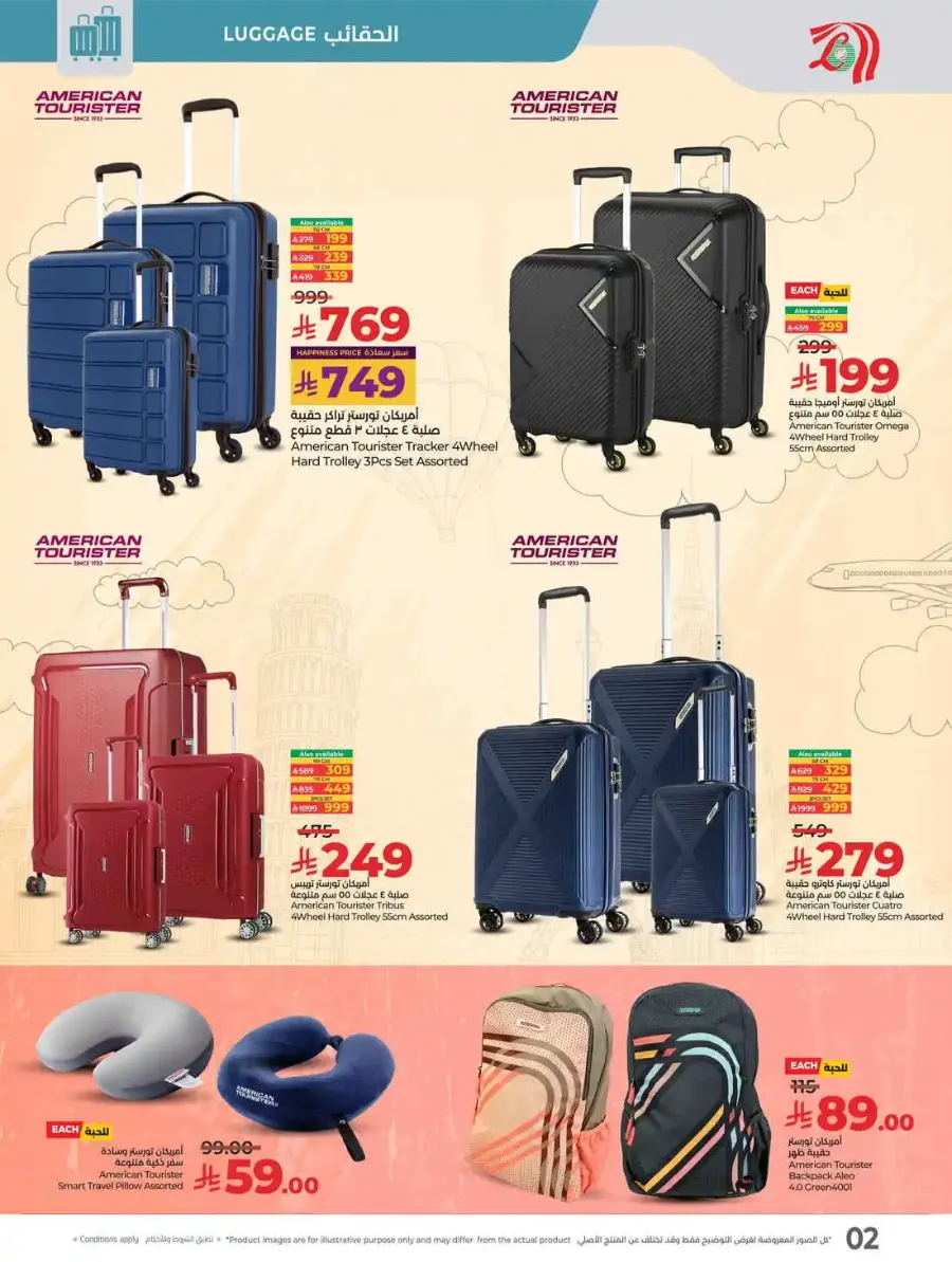 Travel Fest In Lulu Hypermarket Riyadh