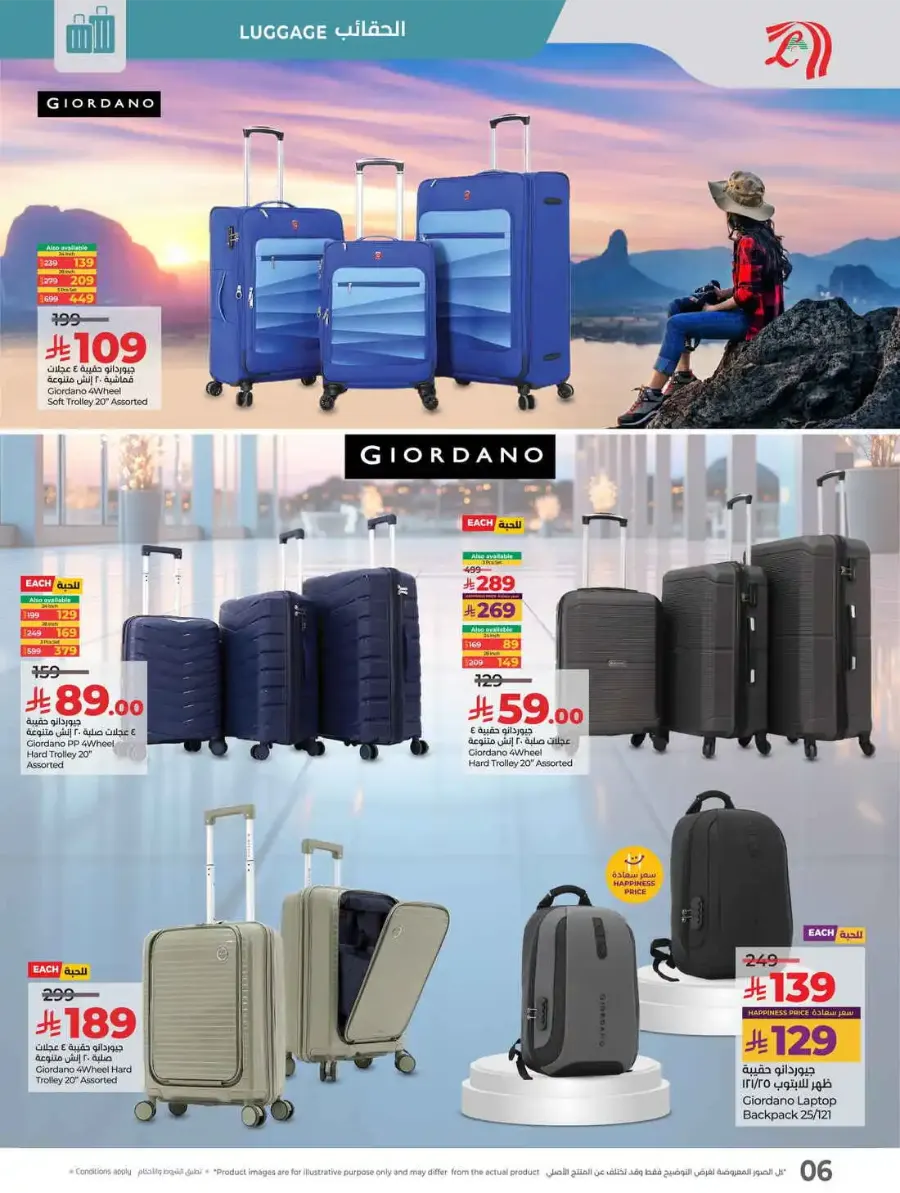 Travel Fest In Lulu Hypermarket Riyadh