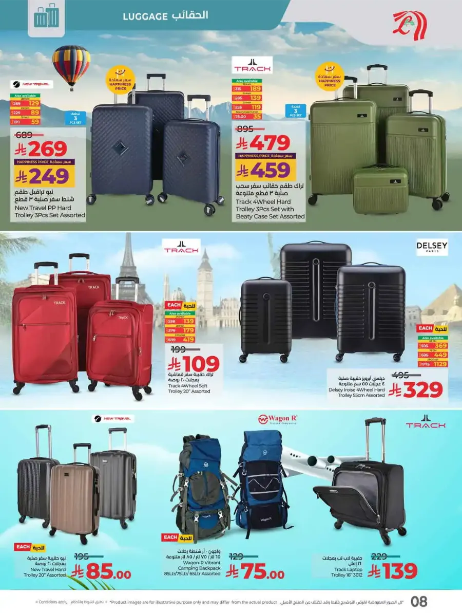 Travel Fest In Lulu Hypermarket Riyadh