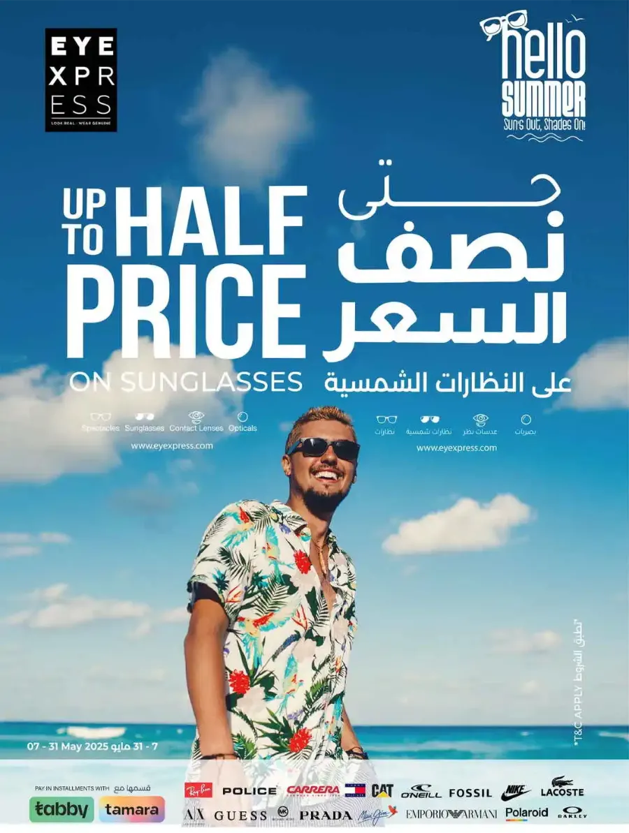 Travel Fest In Lulu Hypermarket Riyadh