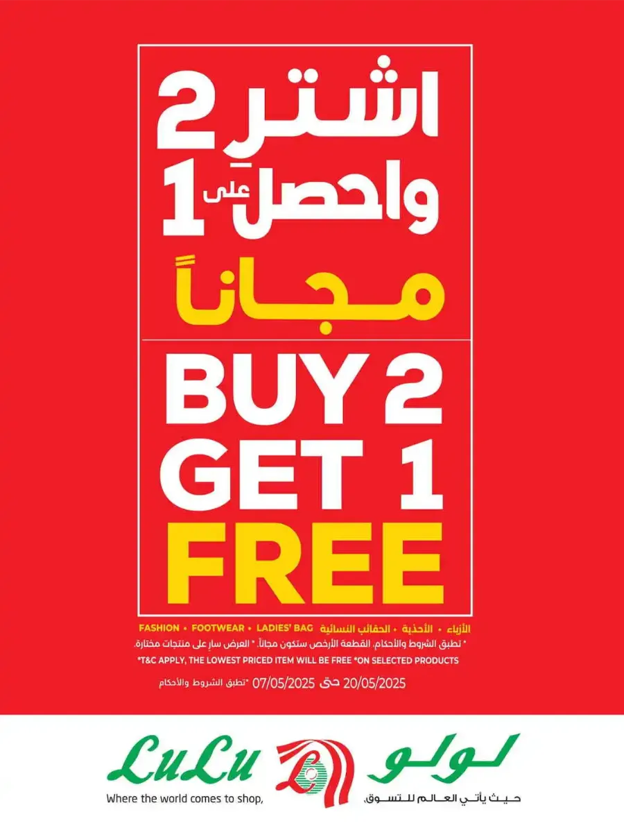Travel Fest In Lulu Hypermarket Riyadh
