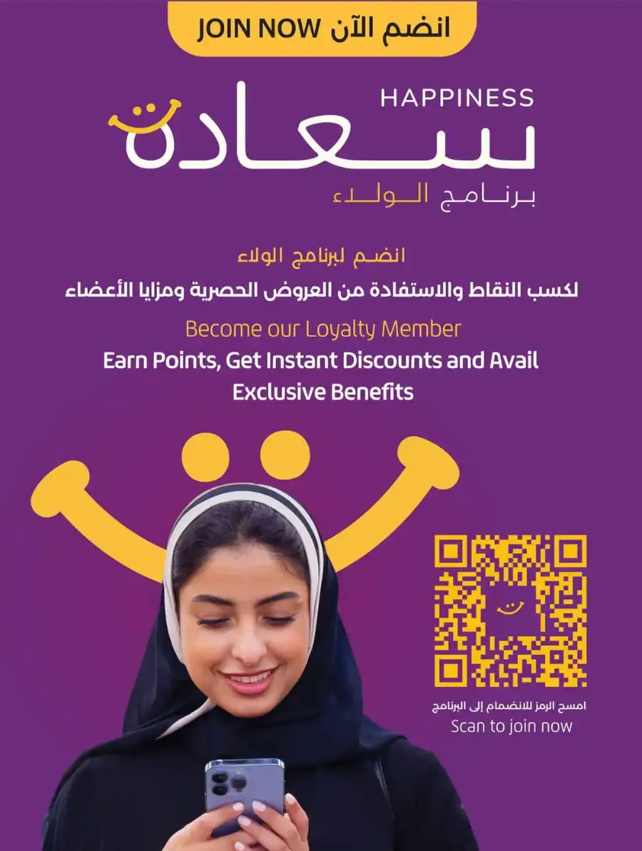 Travel Fest In Lulu Hypermarket Riyadh