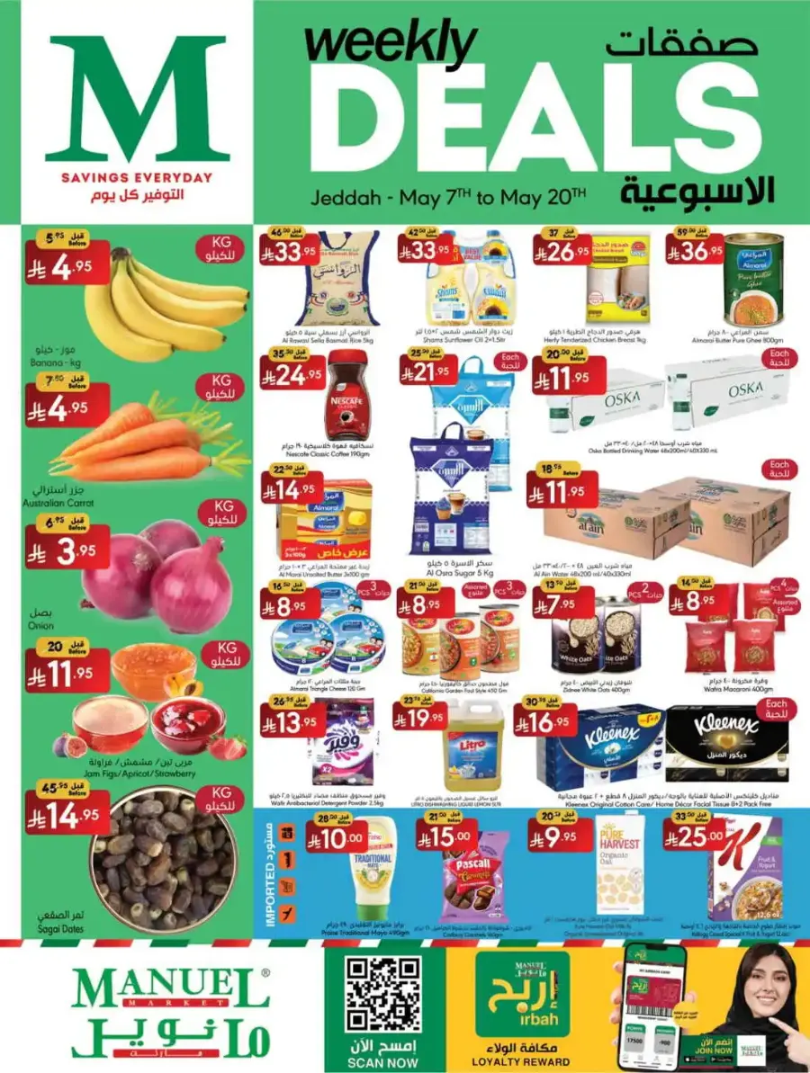 Weekly Deals In Manuel Market Jeddah