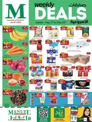 Weekly Deals In Manuel Market Jeddah