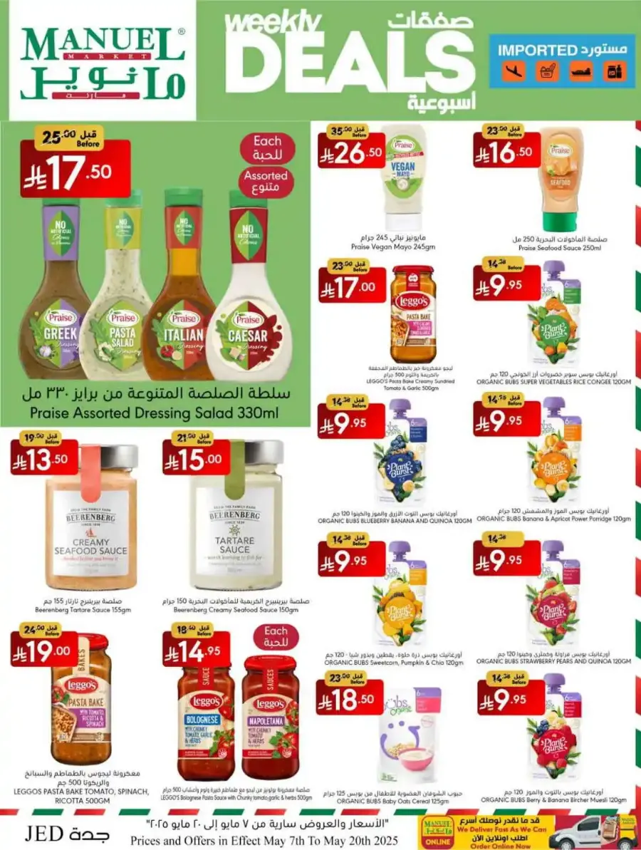 Weekly Deals In Manuel Market Jeddah