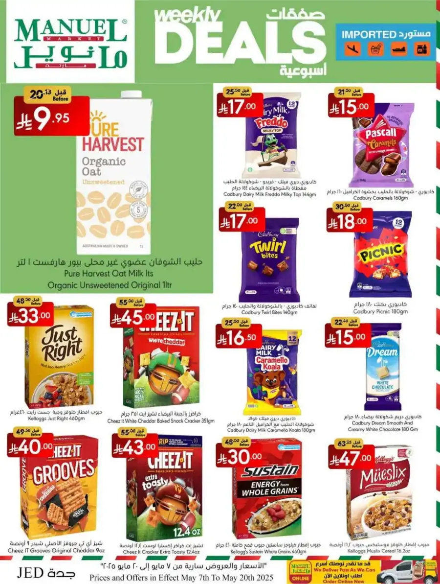 Weekly Deals In Manuel Market Jeddah