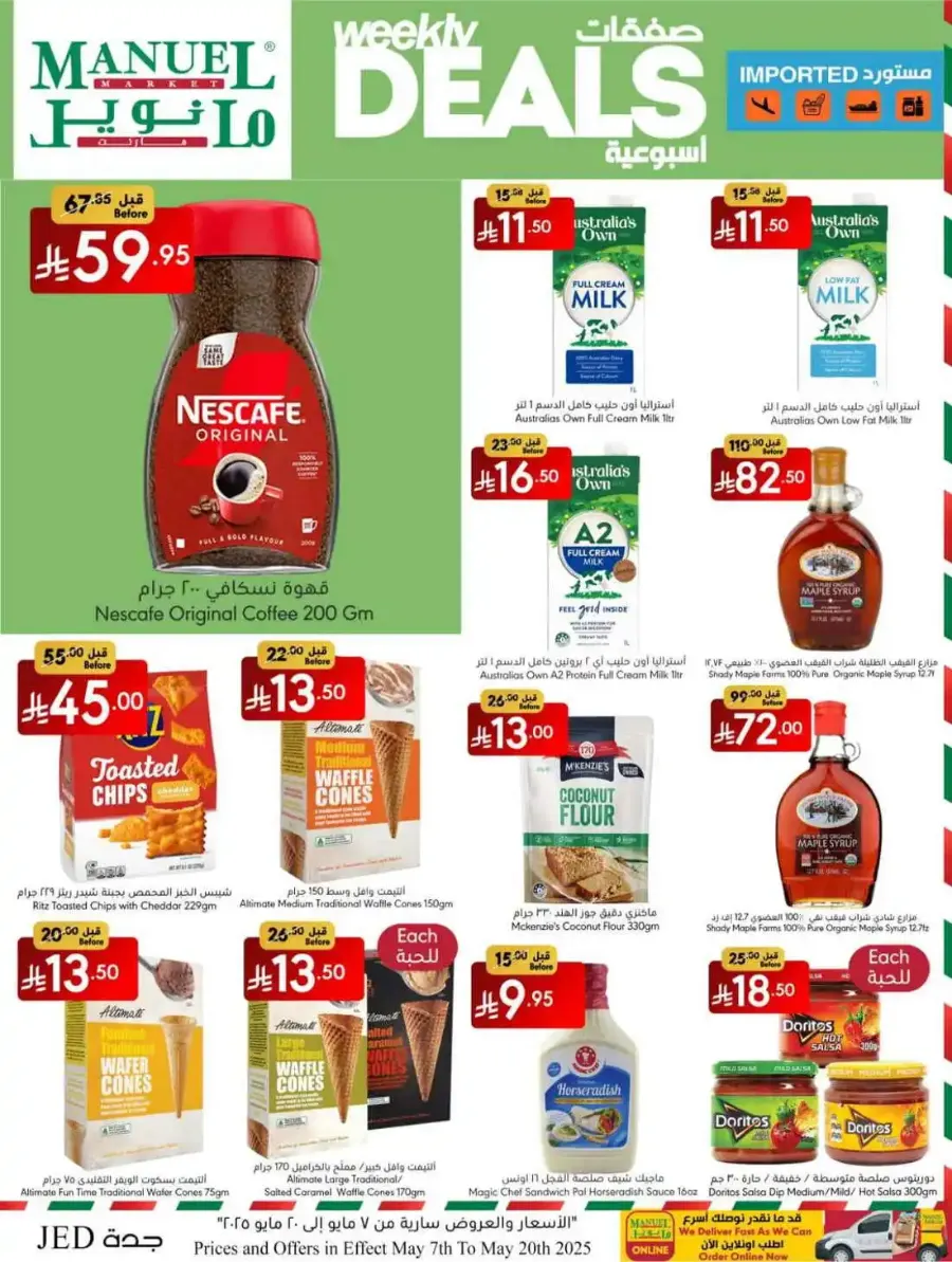 Weekly Deals In Manuel Market Jeddah