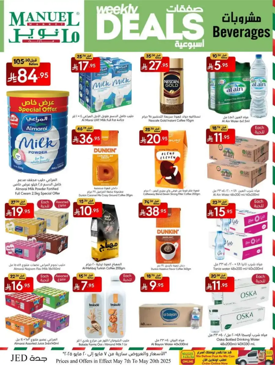 Weekly Deals In Manuel Market Jeddah