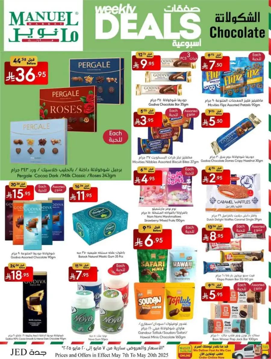 Weekly Deals In Manuel Market Jeddah