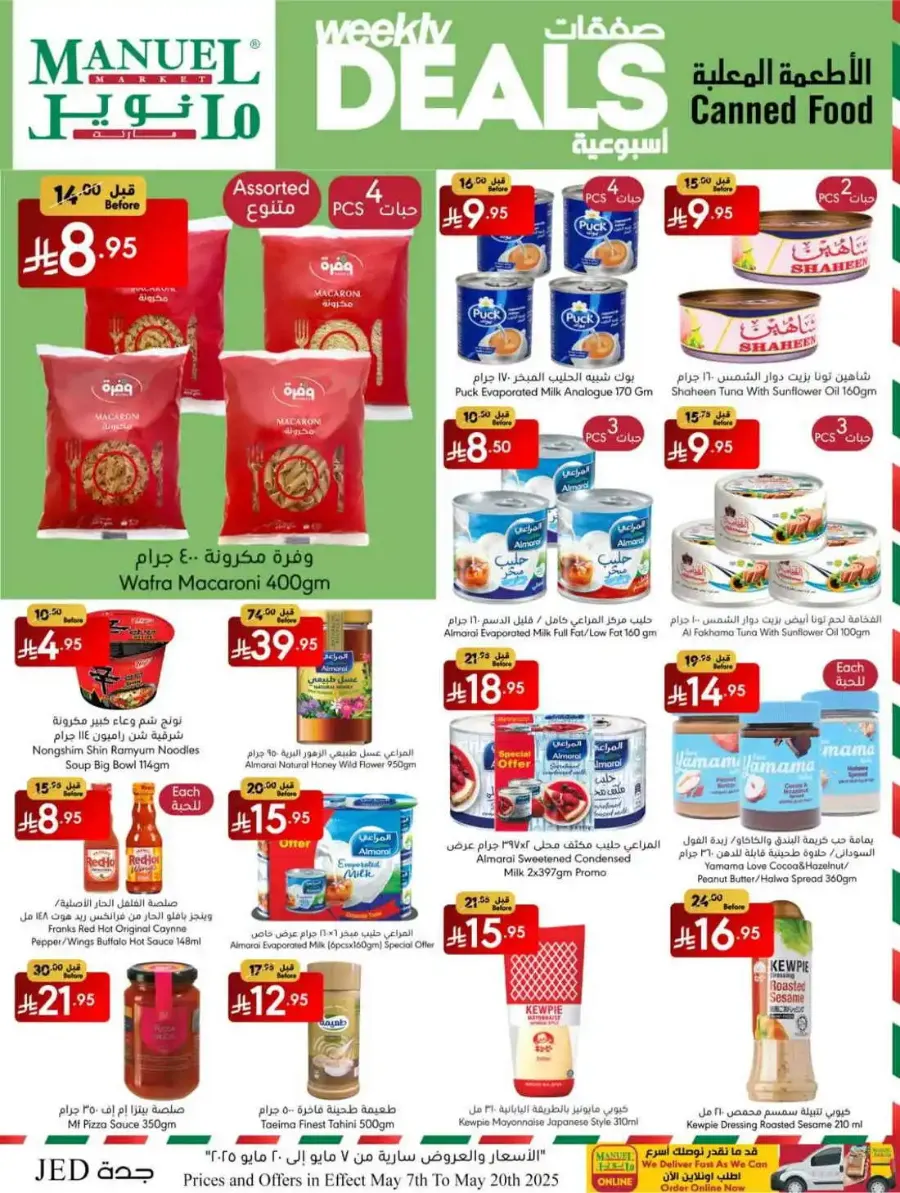 Weekly Deals In Manuel Market Jeddah