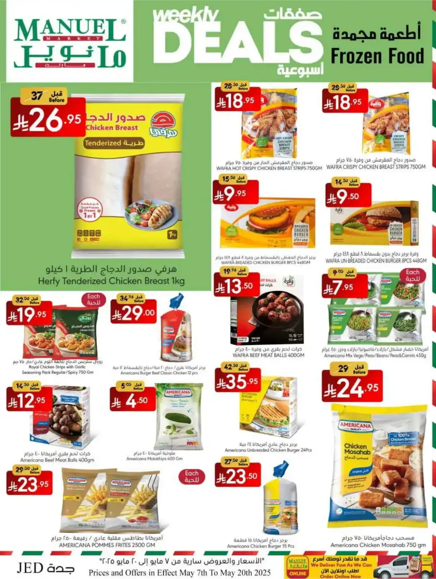 Weekly Deals In Manuel Market Jeddah