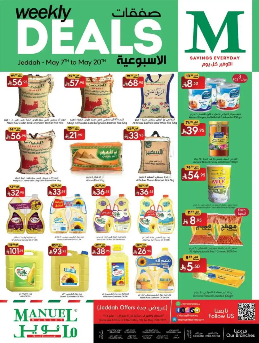 Weekly Deals In Manuel Market Jeddah
