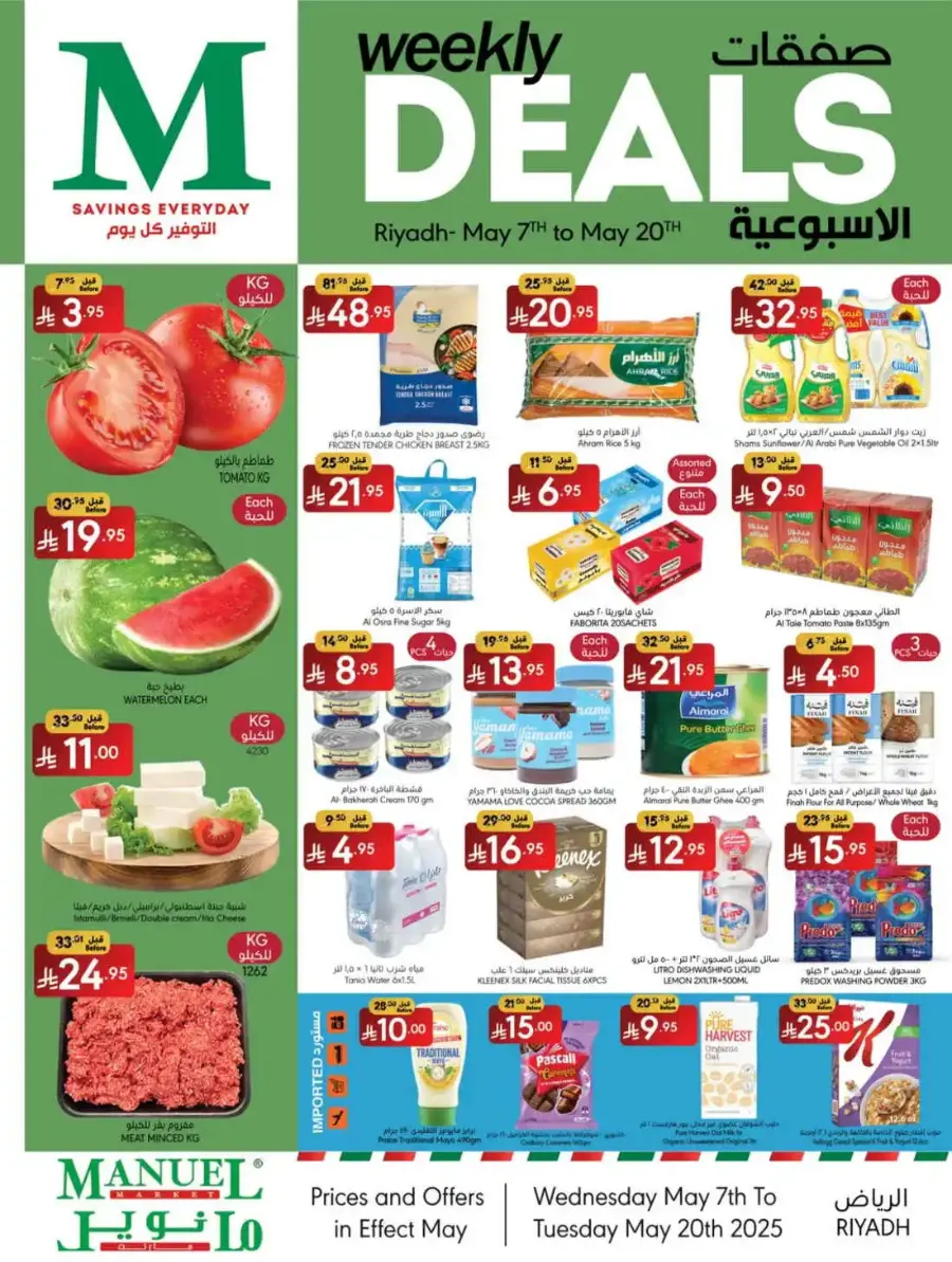 Weekly Deals In Manuel Market Riyadh