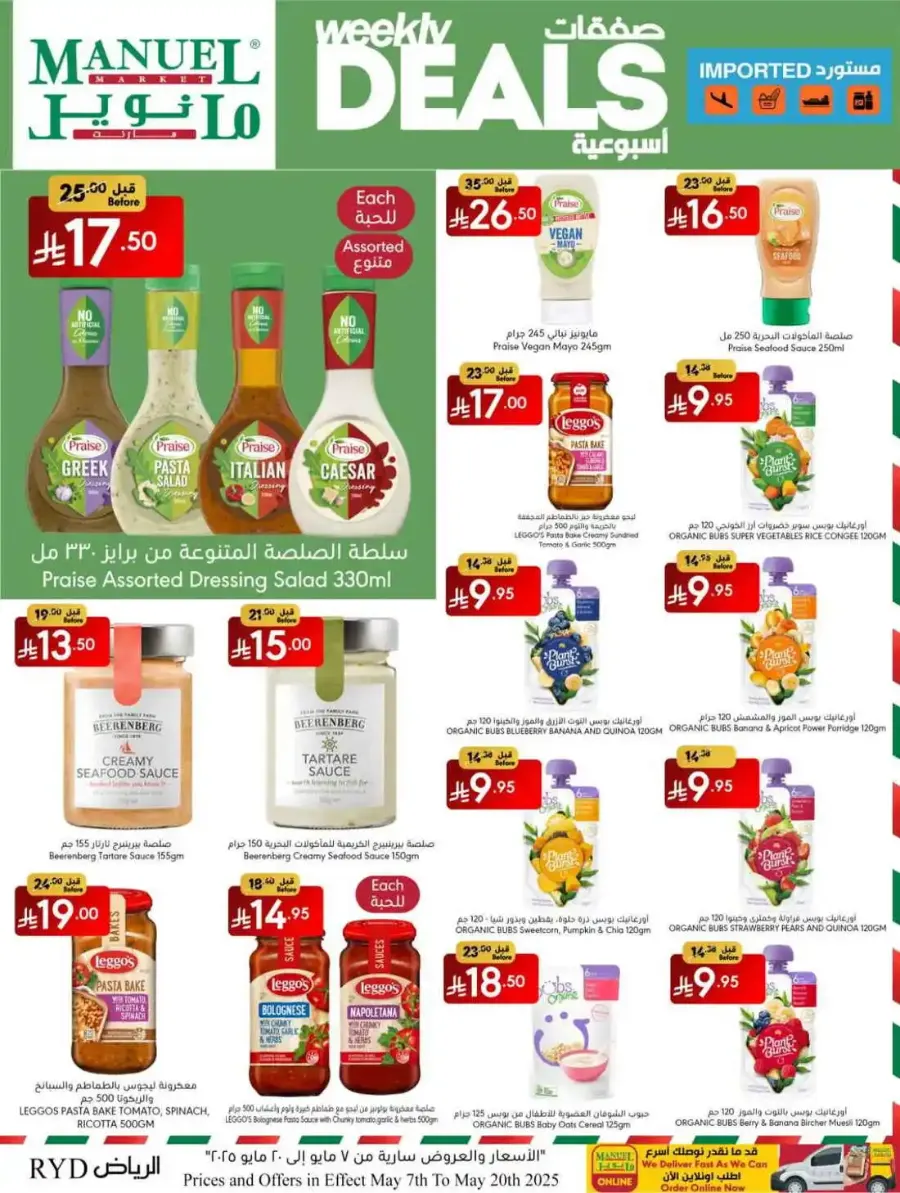 Weekly Deals In Manuel Market Riyadh