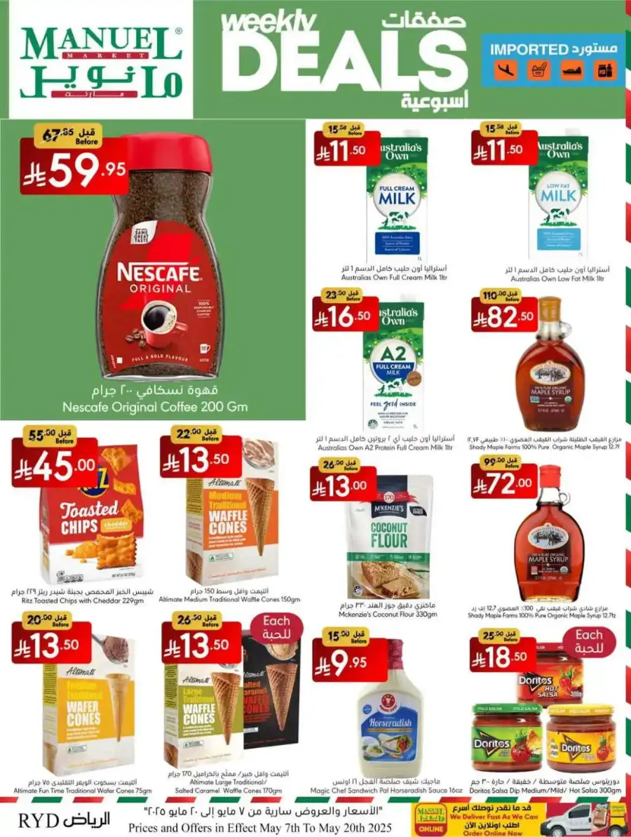 Weekly Deals In Manuel Market Riyadh