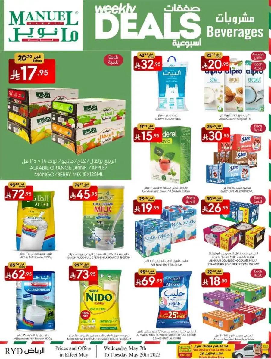 Weekly Deals In Manuel Market Riyadh