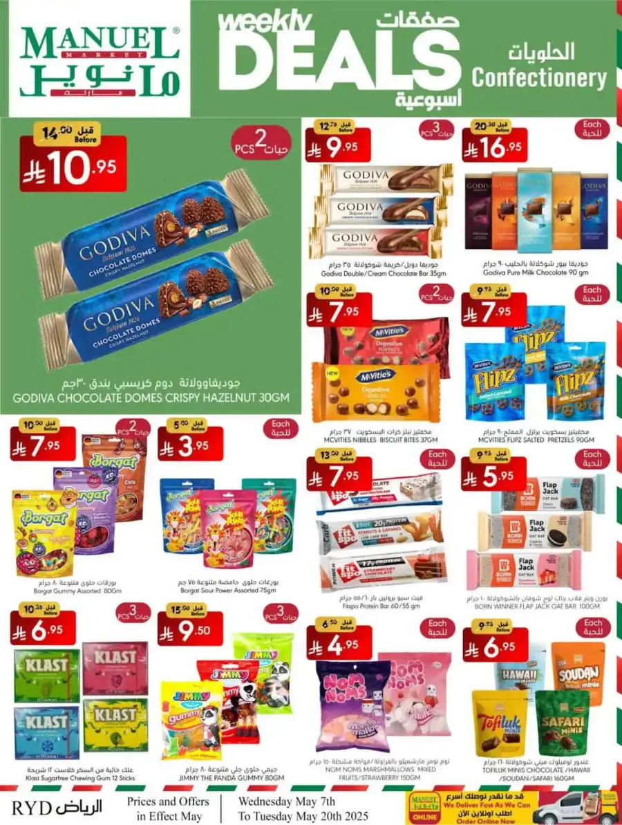 Weekly Deals In Manuel Market Riyadh