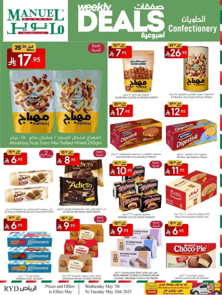 Weekly Deals In Manuel Market Riyadh