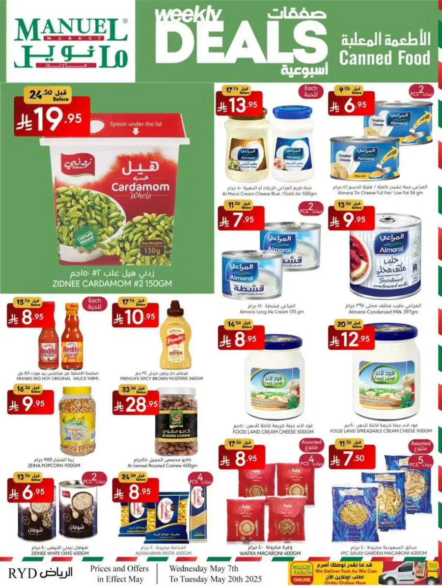 Weekly Deals In Manuel Market Riyadh