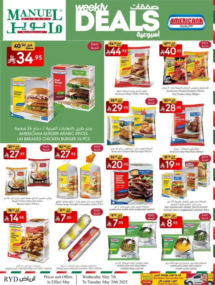 Weekly Deals In Manuel Market Riyadh